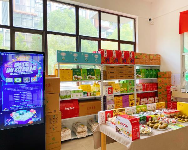 一起來Go！|助力第三屆“央企消費(fèi)幫扶興農(nóng)周”，中機(jī)一院在行動(dòng)